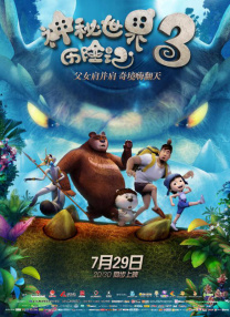 杏吧 春暖花开